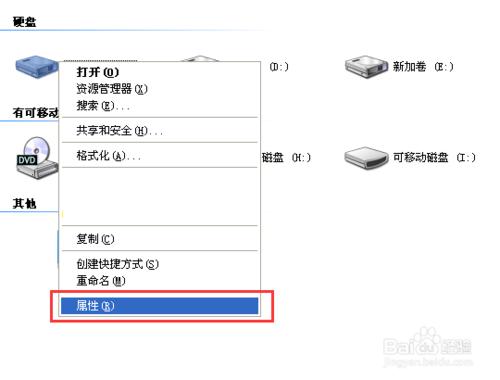 如何解決電腦卡執行慢？