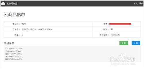 免費網路驗證系統的全自動髮卡功能使用流程