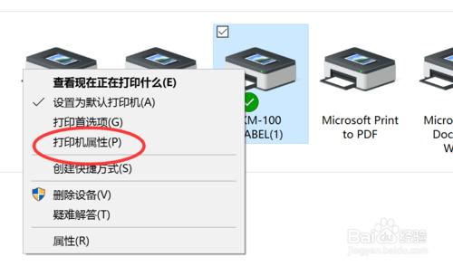 如何安裝印表機驅動？印表機驅動安裝步驟圖解