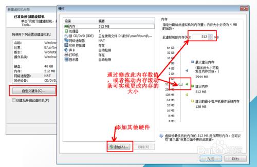 使用虛擬機器軟體VMware安裝XP系統