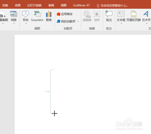 Word和PPT中如何插入與調整花邊括號