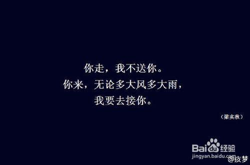 怎樣讓一段感情更加長久（寫給每一個好男人看）