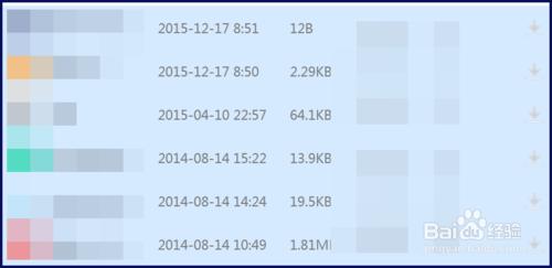 2016qq群檔案怎麼批量刪除