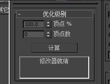 裝修設計軟體愛福窩3Dmax模型上傳如何設定