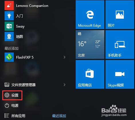 win10組策略打不開怎麼辦