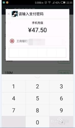 微信如何購買話費充值卡？