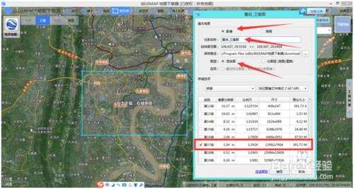 DEM如何製作三維地形模型