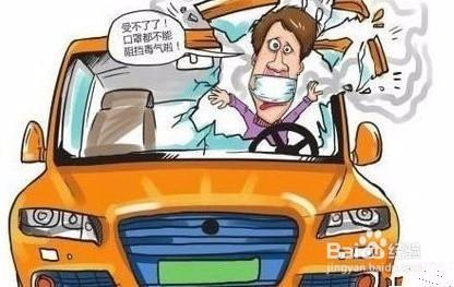 新車甲醛這樣除，你知道嗎？