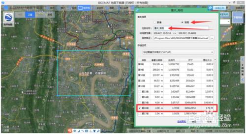 DEM如何製作三維地形模型