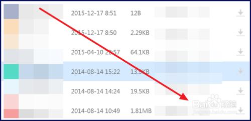 2016qq群檔案怎麼批量刪除