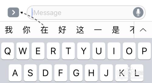 蘋果7簡訊遊戲怎麼玩，iMessage遊戲怎麼玩？