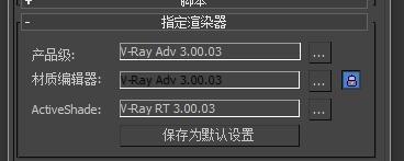 裝修設計軟體愛福窩3Dmax模型上傳如何設定