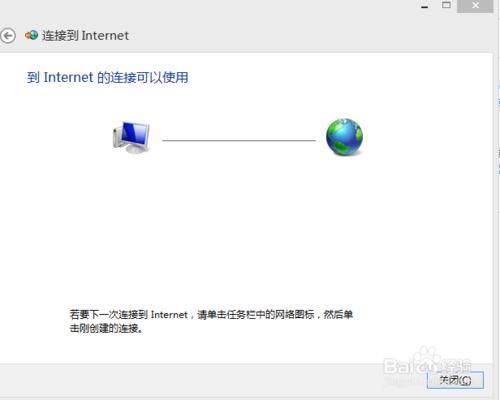 聯想電腦如何建立新的寬頻連線？