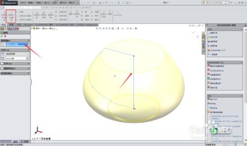 如何用solidworks進行曲線與曲面設計