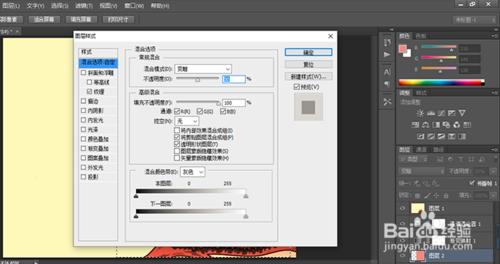 如何用PS製作DIY信紙【最詳細】