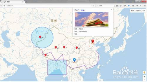 谷歌離線地圖伺服器搭建教程