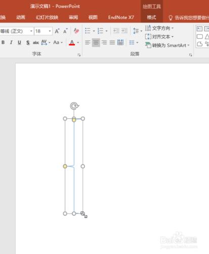 Word和PPT中如何插入與調整花邊括號