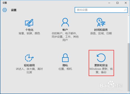 win10組策略打不開怎麼辦