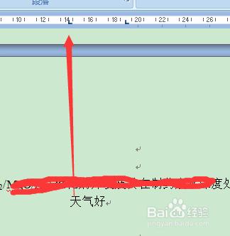 畢業論文中副標題如何設定字元及對齊