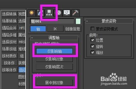 裝修設計軟體愛福窩3Dmax模型上傳如何設定