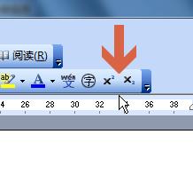 word2003工具欄中如何新增上標下標按鈕