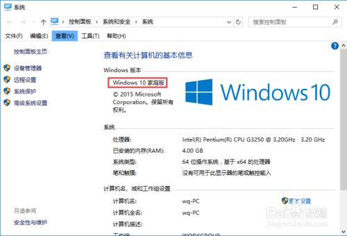 win10組策略打不開怎麼辦