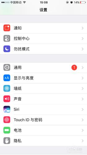 iPhone7怎麼檢視“常去地點”？