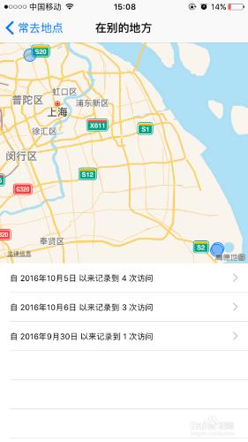 iPhone7怎麼檢視“常去地點”？