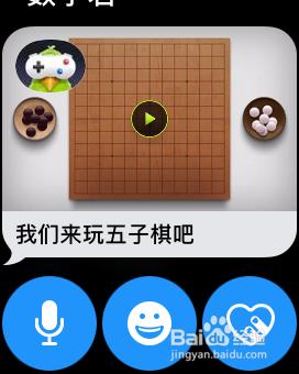 蘋果7簡訊遊戲怎麼玩，iMessage遊戲怎麼玩？