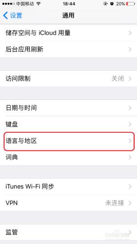 iPhone7怎麼設定系統語言？