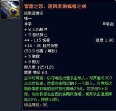 魔獸世界7.0軍團再臨橙色傳說裝備怎麼獲得