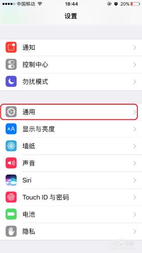 iPhone7怎麼設定系統語言？