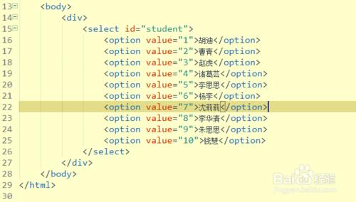 如何利用Bootstrap樣式生成可搜尋下拉框