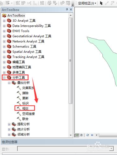 ArcGIS中相鄰多邊形公共邊提取及長度計算