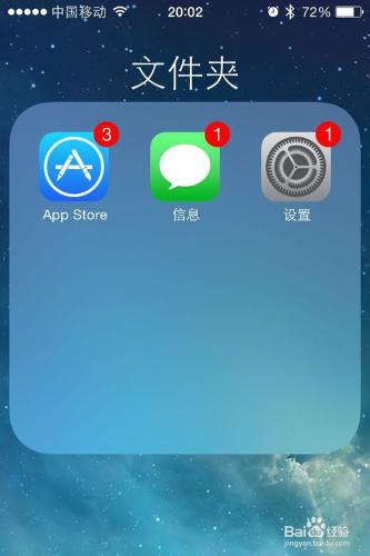 手機蘋果iphone怎麼設定輸入法