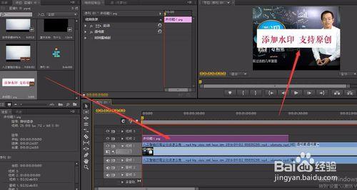 乾貨原創 如何用Premiere為原創視訊加水印