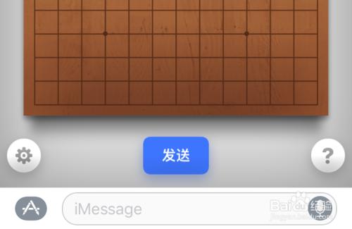 蘋果7簡訊遊戲怎麼玩，iMessage遊戲怎麼玩？