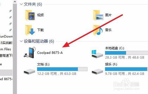 WIN10安裝了MTP usb驅動顯示感嘆號無法安裝使用