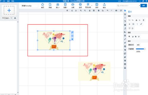 【ppt製作】解決Focusky匯入SVG後出現的問題