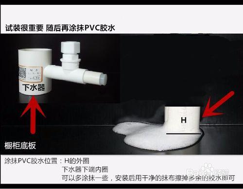 洗碗機上排水滾筒洗衣機廢水排水的全封閉處理