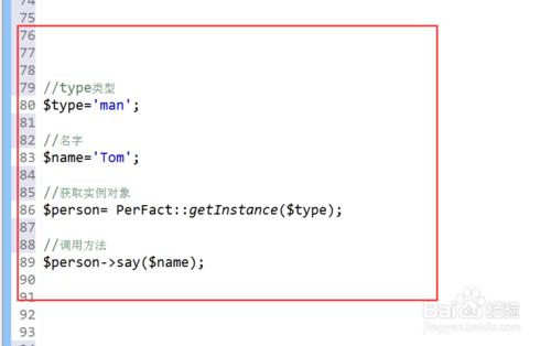 PHP 面向介面程式設計示例