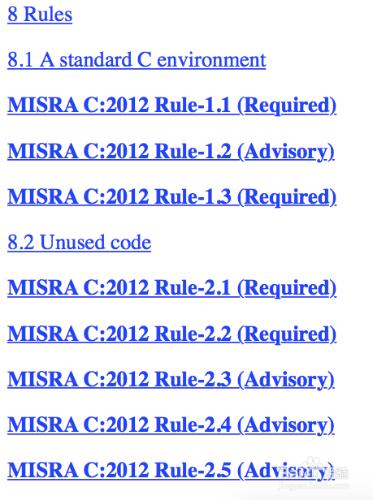 MISRA C:2012程式設計規範概述