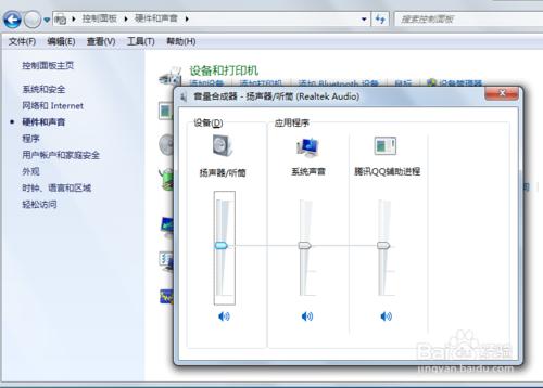 如何將電腦聲音調大？電腦怎麼調節音量？