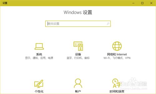 Win10手動關閉Wlan並使其在特定時間內自動開啟