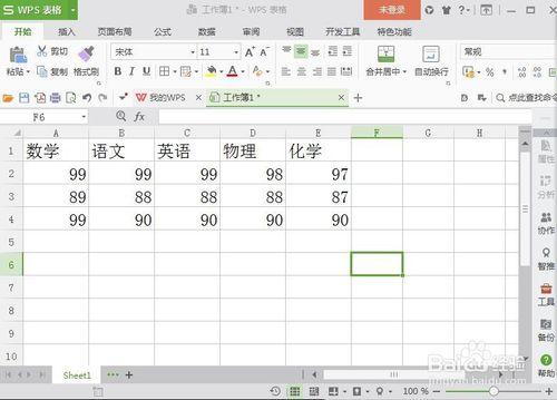 如何將wps表格轉換成pdf