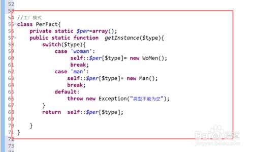 PHP 面向介面程式設計示例