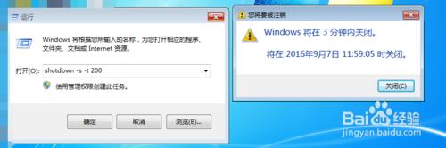 windows常用快捷鍵命令關機、畫圖板、啟動項等