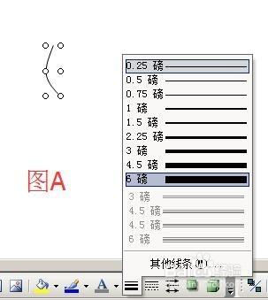 word文件怎樣畫圓桌？摺疊式圓桌