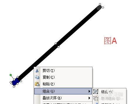 word文件怎樣畫圓桌？摺疊式圓桌