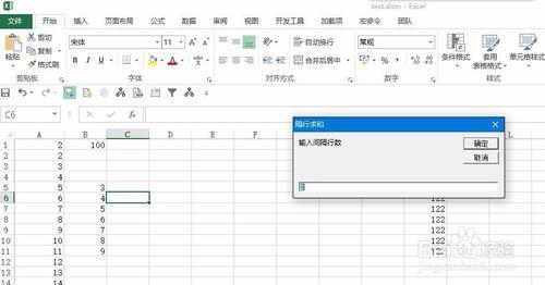 Excel VBA ——輸入框技巧